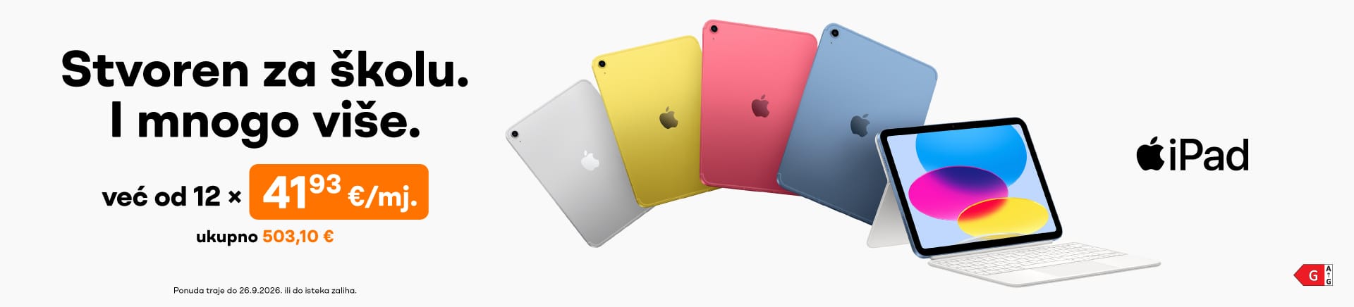 HRV-202608-19913-Apple iPad A16_MOBILE 760x872.webp