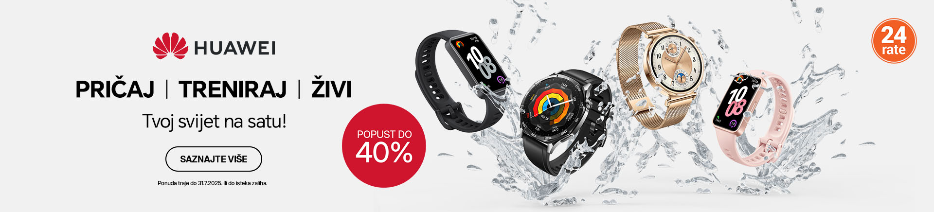 HRV-202506-12160-Huawei promocija lipanj MOBILE 760x872.jpg