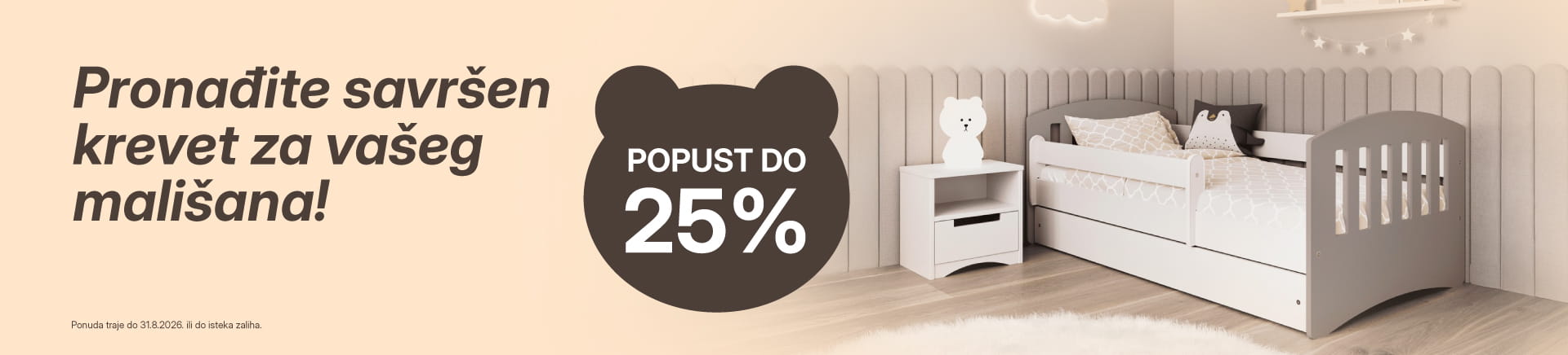 HRV-202501-9654-Molarem djecji kreveti-_MOBILE 760x872.webp